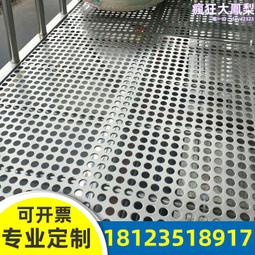 圓孔衝孔網 可裁切衝壓衝孔網板 304不鏽鋼加厚篩網圓孔洞板 歷史價格詳細信息