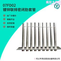 密管42CrMO12鉻鉬合金4.5 5.45 5.5 6.8 7.62壓冷拔大小口徑 歷史價格詳細信息