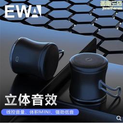 ewa a150金屬迷你無線戶外重低音小鋼炮音箱電腦便捷插卡音響 歷史價格詳細信息