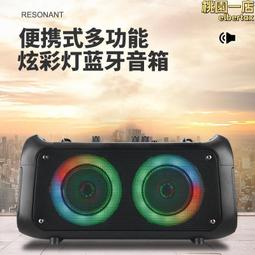 4寸雙喇叭手提音箱sk2027 戶外廣場舞音響便攜播放器 歷史價格詳細信息