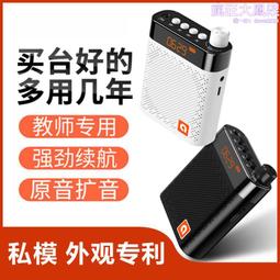 艾碩美 K13 多媒體數位專業教學喇叭擴音機 擴音器 揚聲器（贈有線麥克風） 歷史價格詳細信息