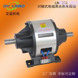 電磁 制動器 SDZ1-15 剎車片 YEJ 90 制動 電機 剎車 盤咨詢 歷史價格詳細信息