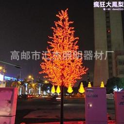 小區景觀太陽能庭院燈 方形3.5米太陽能庭院燈 太陽能庭院燈 歷史價格詳細信息