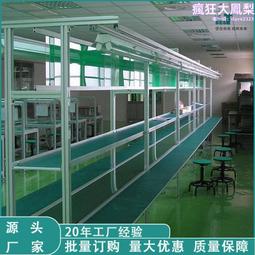 組裝線 蓄倍速鏈生產線 廠區規劃方案免費設計 歷史價格詳細信息