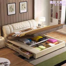 皮藝雙人床1.8米軟體床1.5米小戶型儲物高箱臥室簡約婚床直批 歷史價格詳細信息