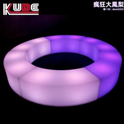led發光彎曲凳弧形凳發光組合派對長椅滾塑家具 七彩led家具 歷史價格詳細信息