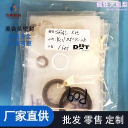 高壓混合頭混合均勻 pu聚氨酯高壓直線槍頭 歷史價格詳細信息