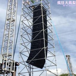 舞臺音響 專業線陣舞臺音響 戶外全頻舞臺音響 歷史價格詳細信息
