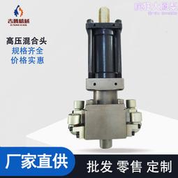 聚氨酯液壓高低壓切換閥  高壓發泡機轉換閥 發泡設備配件KK閥 歷史價格詳細信息