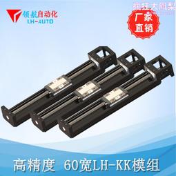 國產上銀直線導軌滑塊滑軌線軌HG15HGH20HGW25CA 30 35 45 55 CC 歷史價格詳細信息