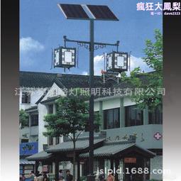 太陽能led庭院燈、太陽能led仿古庭院燈杆、一體化庭院燈 歷史價格詳細信息