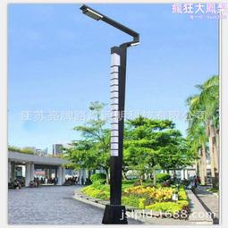 ????????????太陽能庭院燈護外新農村防水室外感應家用照明超亮壹體化鄉村路燈彬彬百貨 歷史價格詳細信息