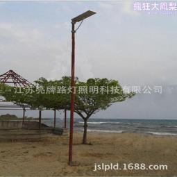 小區太陽能led庭院燈、太陽能一體化led燈頭、庭院燈杆燈頭批 價格比較,價格查詢,歷史價格詳細信息