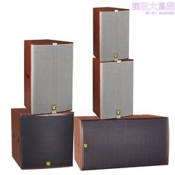 專業家庭舞臺音響 會議專業音響 酒店多功能會議室音響配置 歷史價格詳細信息