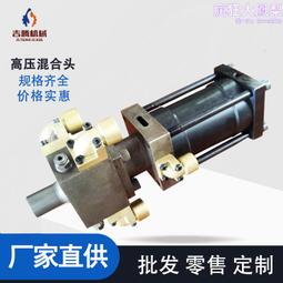 聚氨酯液壓高低壓切換閥  高壓發泡機轉換閥 發泡設備配件KK閥 歷史價格詳細信息