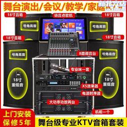 家庭ktv點歌臺舞臺櫃影音櫃CD功放機架子家庭影院支架調音臺 歷史價格詳細信息