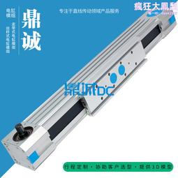 滑臺模組同步帶滑臺馬牌同步皮帶滑臺水平負載60KG有效行程6000mm 歷史價格詳細信息