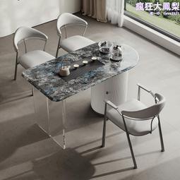 輕奢高檔巖板茶桌椅組合客廳泡茶桌簡約智能茶桌一體式泡茶臺 歷史價格詳細信息