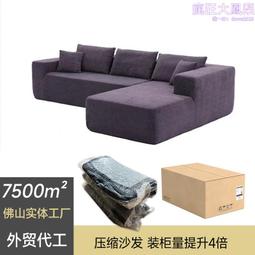 奶油風沙發客廳簡約豆腐塊直排輕奢布藝沙發小戶型美容院 歷史價格詳細信息