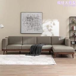 北歐實木沙發 簡約北美黑胡桃木白橡木客廳小戶型木質沙發輕 歷史價格詳細信息