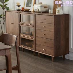 日式黑胡桃木餐邊櫃組合櫃玻璃組合櫃簡約中式復古茶水酒櫃 歷史價格詳細信息