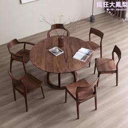 北美黑胡桃木圓桌全實木櫻桃木簡約餐廳圓形帶轉盤餐桌椅組合 價格比較,價格查詢,歷史價格詳細信息