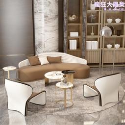 售樓部接待酒店大堂休息區辦公室會客輕奢洽談桌椅組合美容院沙發 歷史價格詳細信息