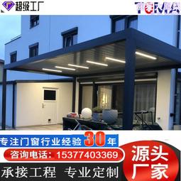 鋁合金新中式涼亭戶外農村院子遮陽庭院別墅院子樓頂露臺涼亭 歷史價格詳細信息