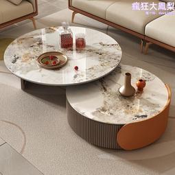 巖板圓形茶几客廳家用奶油風異形花朵簡約小型小茶桌邊幾組合輕奢 歷史價格詳細信息