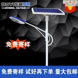 【現貨秒發】太陽能燈 新農村6米路燈一體化太陽能路燈太陽能庭院燈 價格比較,價格查詢,歷史價格詳細信息