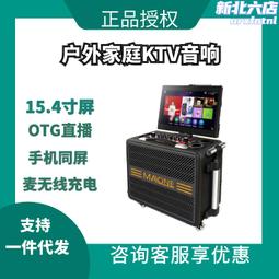 移動點歌機廣場舞戶外帶顯示屏幕智能wifi翻蓋音響觸控螢幕音箱 歷史價格詳細信息