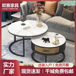 輕奢巖板圓茶几北歐2021新款客廳簡約小戶型家用玻璃邊幾組合 歷史價格詳細信息