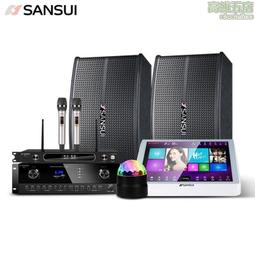 家庭ktv音響套裝家用客廳電視k歌帶點歌機全套卡拉ok音箱 歷史價格詳細信息