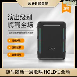 新款k歌音箱便攜戶外廣場舞音響可攜式手提插卡戶外8寸音箱重 歷史價格詳細信息