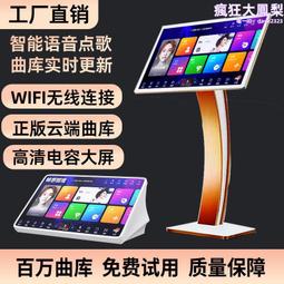 家庭ktv音響套裝點歌機觸控螢幕一體機家用電視k歌卡拉ok音響 歷史價格詳細信息