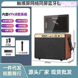 家庭ktv音響套裝全套點歌機觸控螢幕一體機家用卡拉ok電視k 歷史價格詳細信息