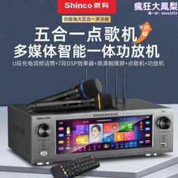 新科卡拉okAll點歌機家用k歌客廳舞臺影院唱歌設備家庭KTV音響 歷史價格詳細信息