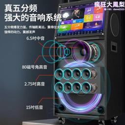家庭ktv音響套裝一體機點歌觸控螢幕家用卡拉ok電視唱歌k歌音箱 歷史價格詳細信息