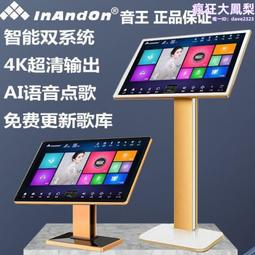 家用ktv點唱一體機內置328g內存k歌音響功放音箱套裝帶點歌機 歷史價格詳細信息