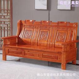 實木沙發香樟木茶几單人靠背椅雙三人沙發椅組合原木異形簡約田園 歷史價格詳細信息