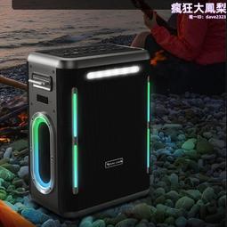 音樂傳奇v60 150w大功率戶外k歌音響移動k歌帶話筒音效卡 歷史價格詳細信息