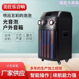光音泡戶外可攜式家用k歌廣場舞音箱帶燈雙無線話筒 歷史價格詳細信息