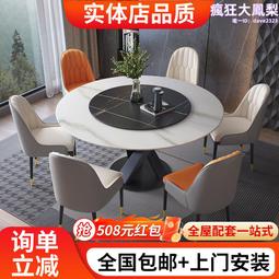 餐桌椅餐椅家用小戶型餐桌椅子輕奢高級感2014新款出租房用靠背久坐奶油 現貨 歷史價格詳細信息