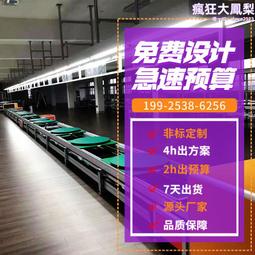 生產鏈板線塑料鏈板輸送機柔性鏈齒形鏈不鏽鋼板式輸送線傳送設備 歷史價格詳細信息