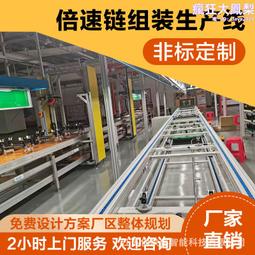 蓄倍速鏈生產線 鉛酸組裝流水線 儲能電源組裝線 歷史價格詳細信息