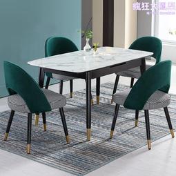 北歐輕奢巖板餐桌家用實木餐桌椅組合小戶型6人長方形白蠟木飯桌 歷史價格詳細信息