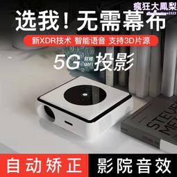 e家樂k1投影儀家用小型智能無線家庭影院臥室超高清便攜投影機 歷史價格詳細信息