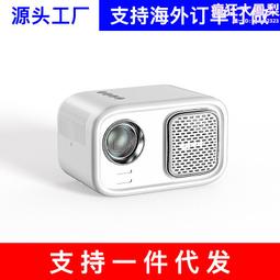 k1投影儀智能家用臥室1080p高清白天家用辦公教帝瓦雷音響 歷史價格詳細信息