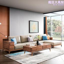 北歐黑胡桃木沙發 全實木三人位簡約布藝組合貴妃小戶型沙發 歷史價格詳細信息