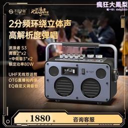 戶外手提音箱立體聲可攜式低音炮廣場舞音響家用唱k歌擴音器 歷史價格詳細信息